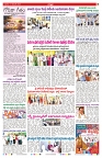 VARTHA PRABHA 17-12-25-min-7