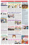 VARTHA PRABHA 18-12-25-min-7