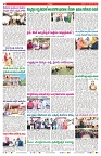 VARTHA PRABHA 19-12-25-min-2