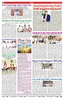VARTHA PRABHA 19-12-25-min-8