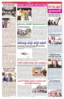 VARTHA PRABHA 20-12-25-min-3