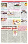 VARTHA PRABHA 21-12-25-min-2