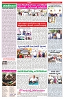 VARTHA PRABHA 21-12-25-min-4