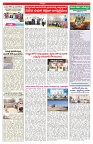 VARTHA PRABHA 21-12-25-min-6