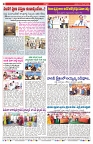 VARTHA PRABHA 21-12-25-min-8