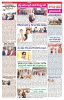 VARTHA PRABHA 24-12-25-1-min-3