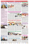 VARTHA PRABHA 24-12-25-1-min-7