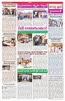 VARTHA PRABHA 27-12-25-min-3
