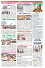 26-12-2025 varthaprbha-min-2