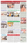 26-12-2025 varthaprbha-min-5