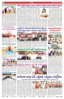 VARTHA PRABHA 28-12-25-min-2