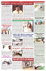 VARTHA PRABHA 28-12-25-min-5