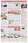 VARTHA PRABHA 28-12-25-min-7