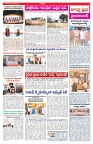 VARTHA PRABHA 30-12-25-1-min-3