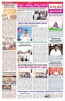 VARTHA PRABHA 1-1-26-min-3