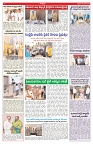 VARTHA PRABHA 2-1-26-min-6