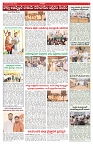 VARTHA PRABHA 3-1-26-min-5