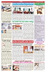 VARTHA PRABHA 6-1-26-2-min-6