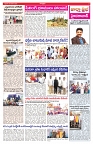 VARTHA PRABHA 9-1-26-min-3
