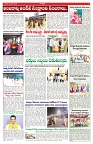 VARTHA PRABHA 9-1-26-min-5