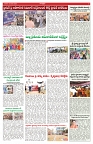 VARTHA PRABHA 10-1-26-min-5