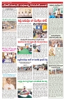 VARTHA PRABHA 11-1-26-min-5