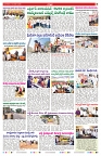 VARTHA PRABHA 13-1-26-min-7