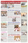 VARTHA PRABHA 14-1-26-min-5