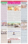 VARTHA PRABHA 15-1-26-min-4