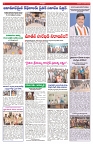 VARTHA PRABHA 15-1-26-min-6