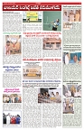 VARTHA PRABHA 18-1-26-min-5
