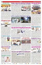 VARTHA PRABHA 20-1-26-min-2