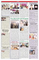 VARTHA PRABHA 20-1-26-min-6