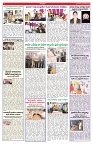 VARTHA PRABHA 20-1-26-min-6