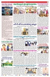 VARTHA PRABHA 20-1-26-min-7