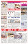 VARTHA PRABHA 21-1-26-min-3