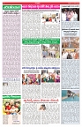 VARTHA PRABHA 21-1-26-min-4
