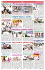 VARTHA PRABHA 22-1-26-min-2