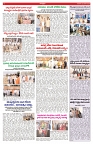 VARTHA PRABHA 22-1-26-min-6