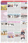 VARTHA PRABHA 25-1-26-min-2