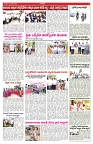 VARTHA PRABHA 25-1-26-min-5