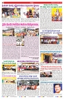 VARTHA PRABHA 26-1-26-min-2