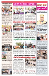 VARTHA PRABHA 26-1-26-min-3