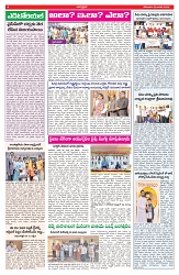 VARTHA PRABHA 26-1-26-min-4