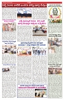 VARTHA PRABHA 26-1-26-min-5