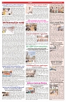 VARTHA PRABHA 27-1-26-min-09