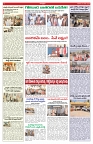 VARTHA PRABHA 31-1-26_compressed-6