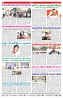 VARTHA PRABHA 1-2-26_compressed-images-7