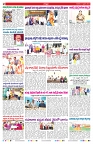 VARTHA PRABHA 1-2-26_compressed-images-1