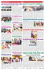 VARTHA PRABHA 3-2-26_page-0007